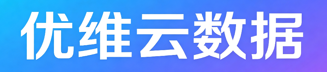优维聚合支付